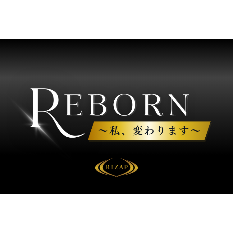 RIZAPグループ株式会社