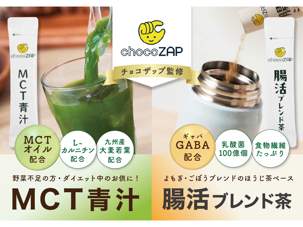 RIZAPグループ株式会社