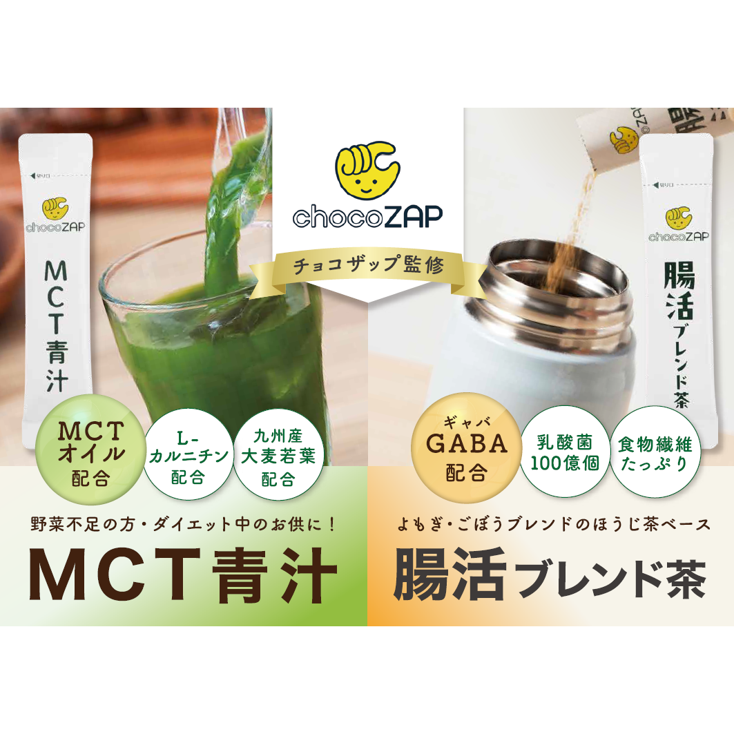 RIZAPグループ株式会社