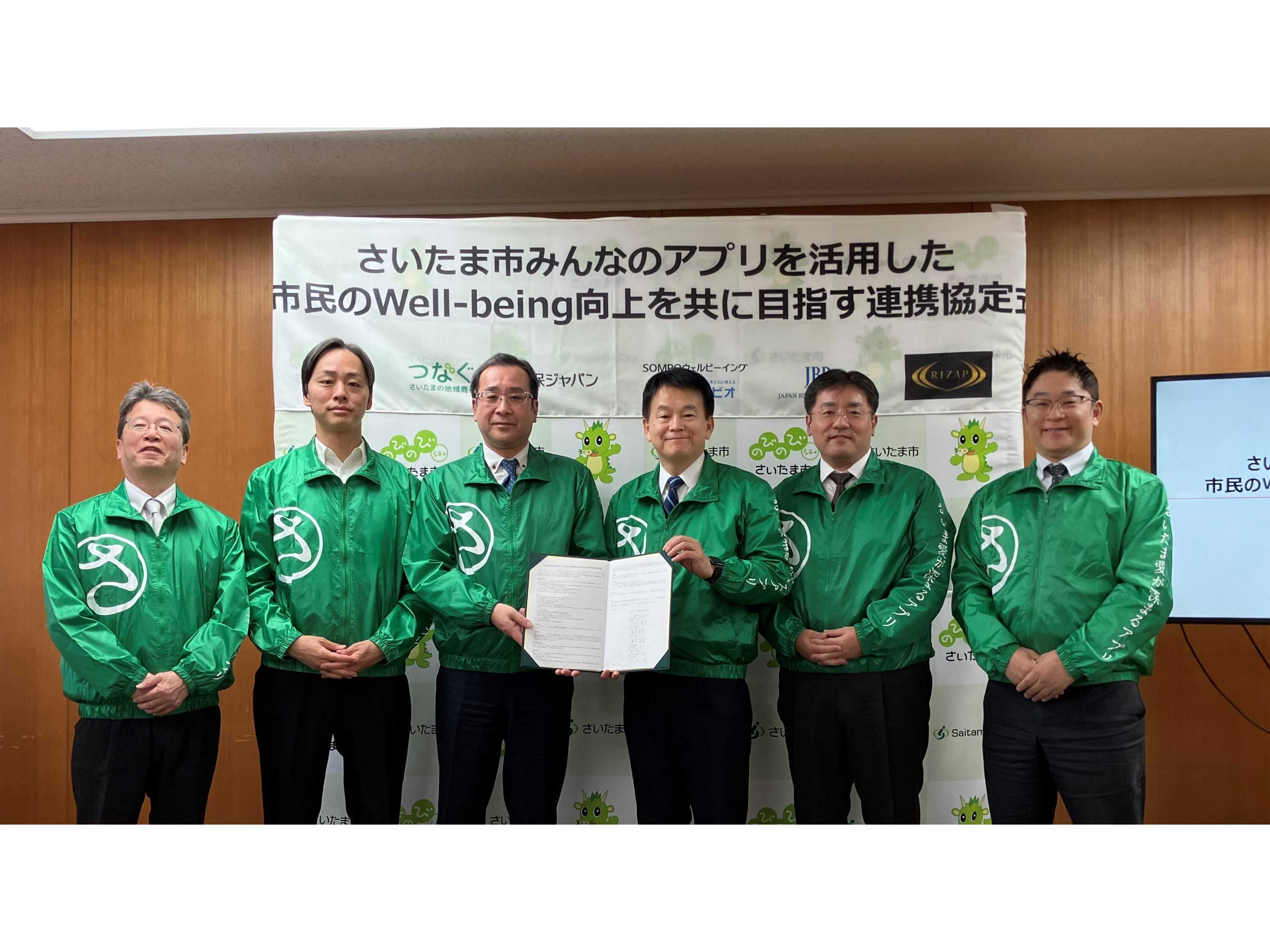 RIZAPグループ株式会社