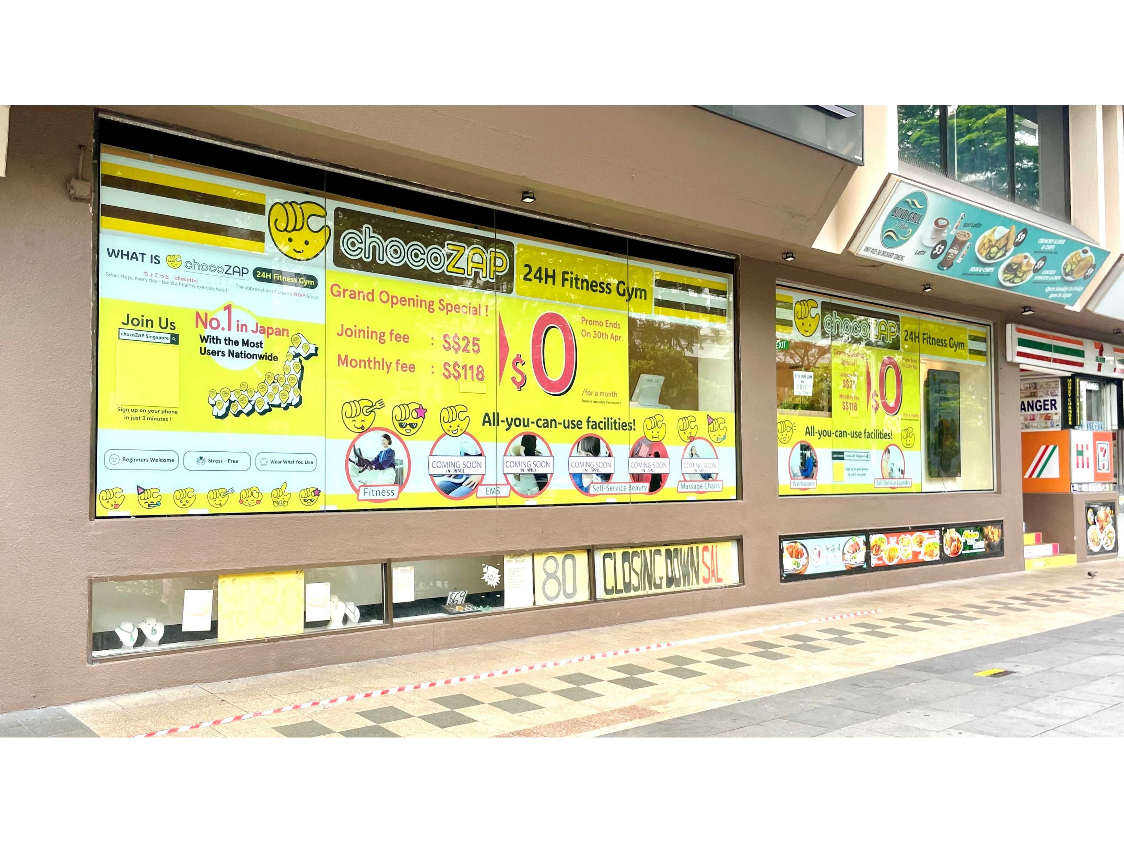 RIZAPグループ株式会社