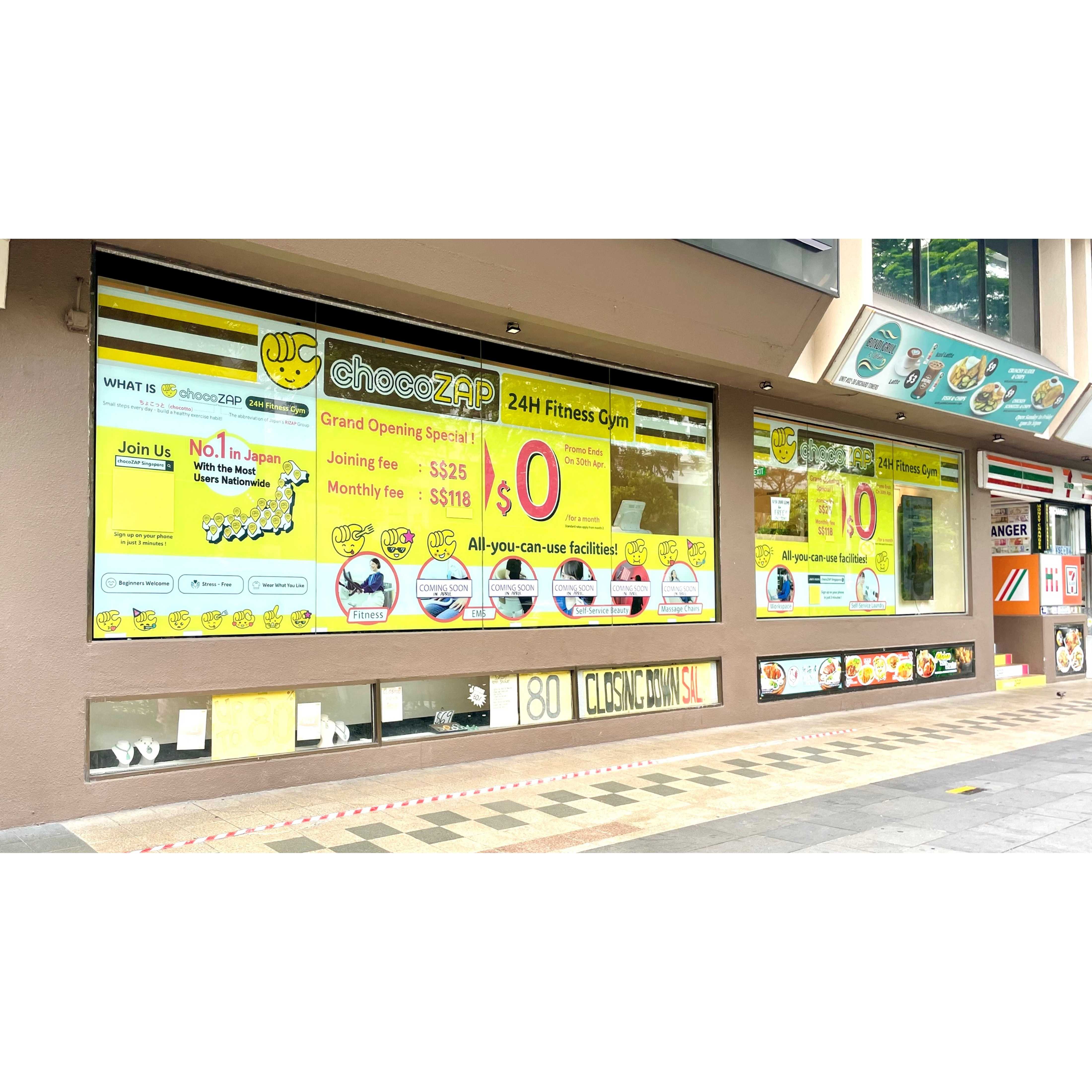 RIZAPグループ株式会社