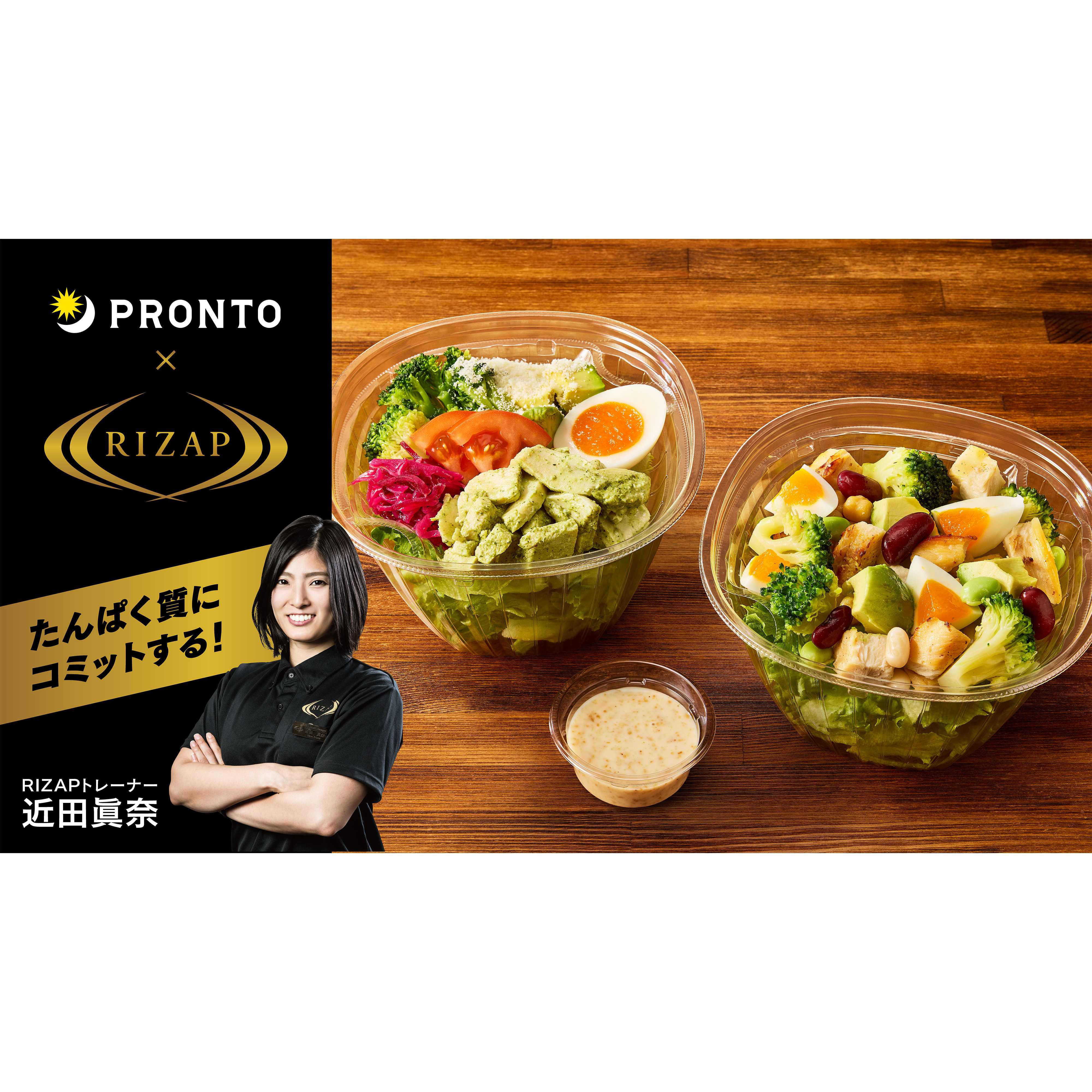 RIZAPグループ株式会社