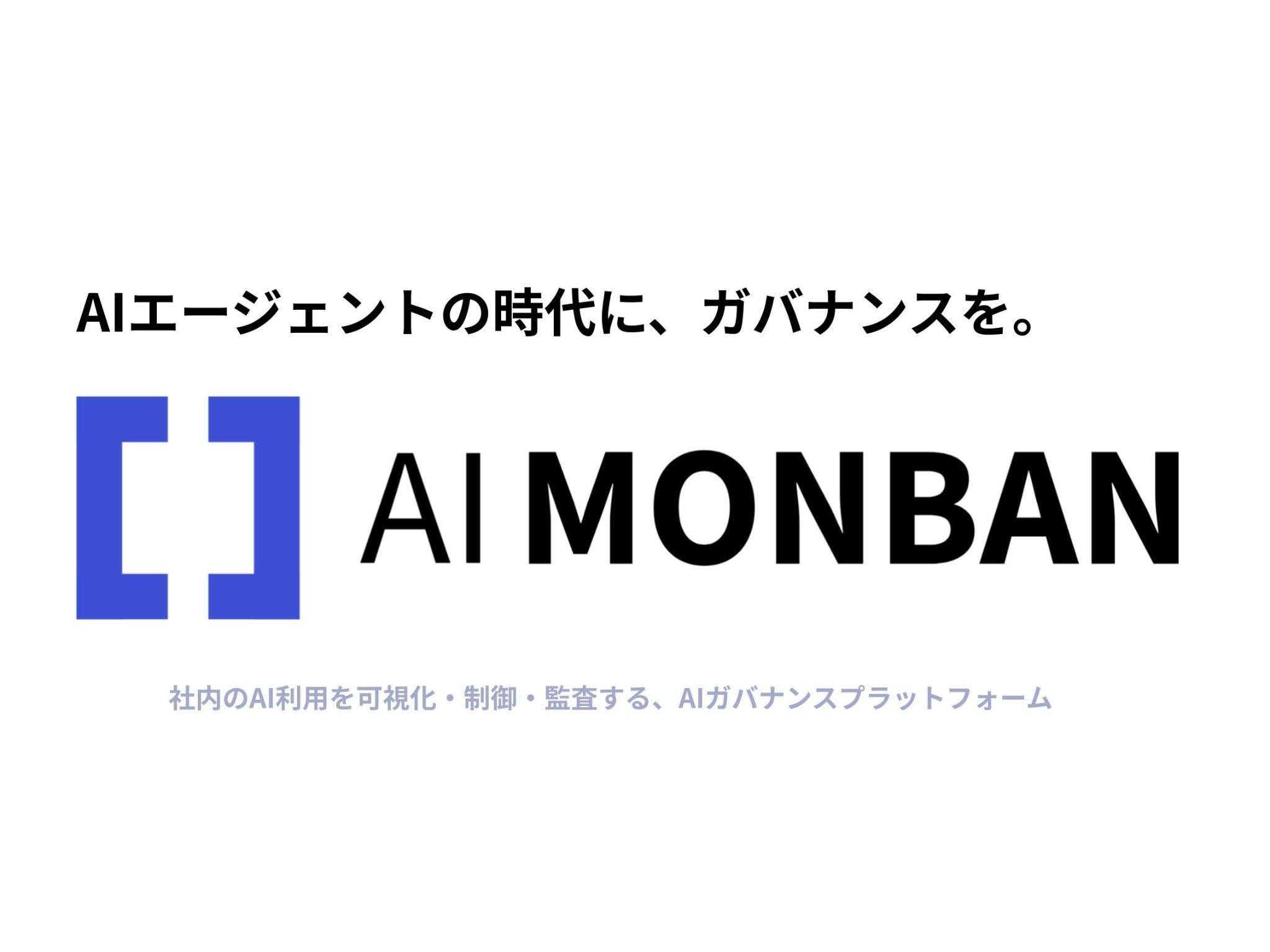 株式会社サイバーセキュリティクラウド