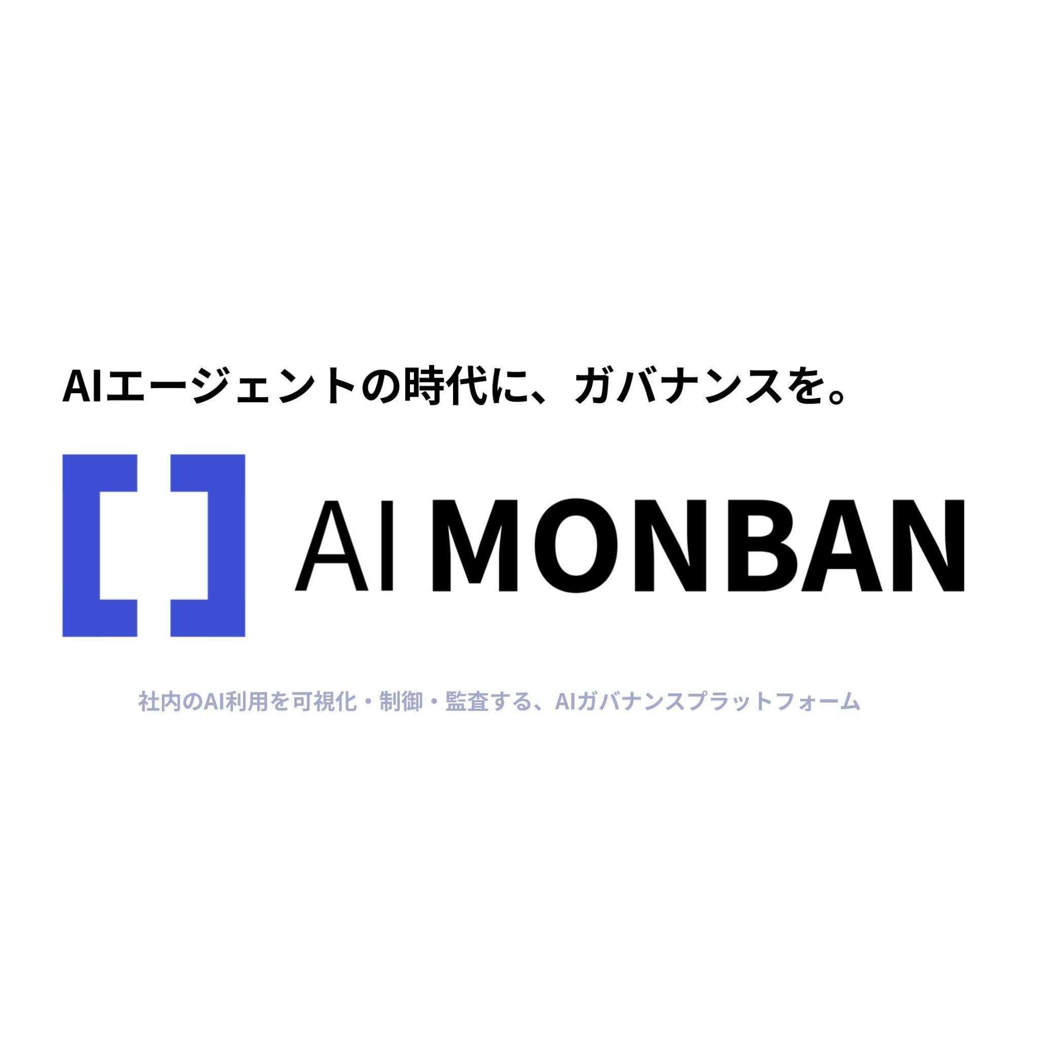 株式会社サイバーセキュリティクラウド