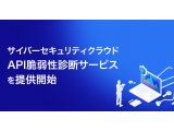 株式会社サイバーセキュリティクラウド