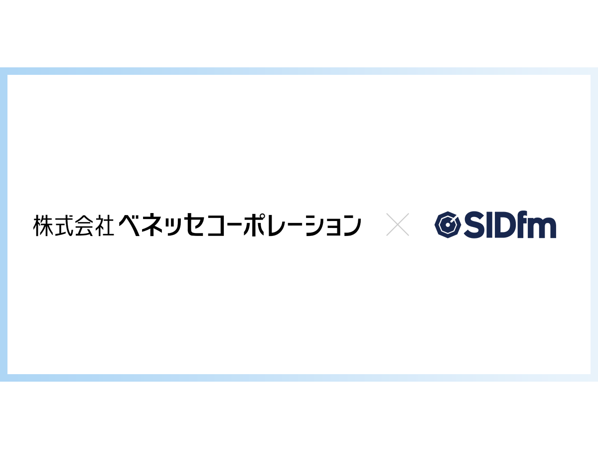 株式会社サイバーセキュリティクラウド