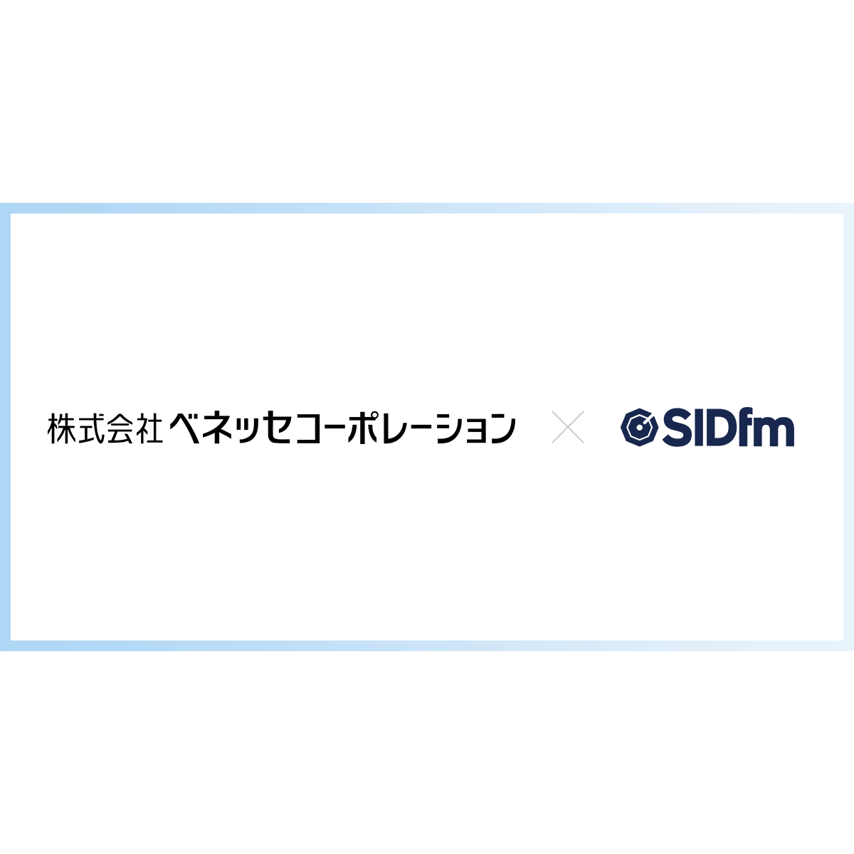 株式会社サイバーセキュリティクラウド