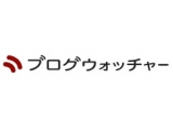 株式会社ブログウォッチャー