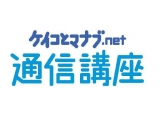 株式会社リクルートライフスタイル