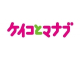 株式会社リクルートライフスタイル