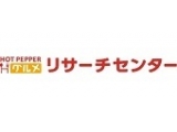 株式会社リクルートライフスタイル