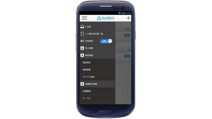 リクルートの無料posレジアプリ Airレジ Android向けサービス提供開始 株式会社リクルートライフスタイル