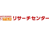 株式会社リクルートライフスタイル