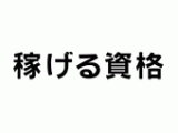 株式会社リクルートライフスタイル