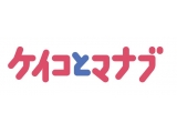 株式会社リクルートライフスタイル