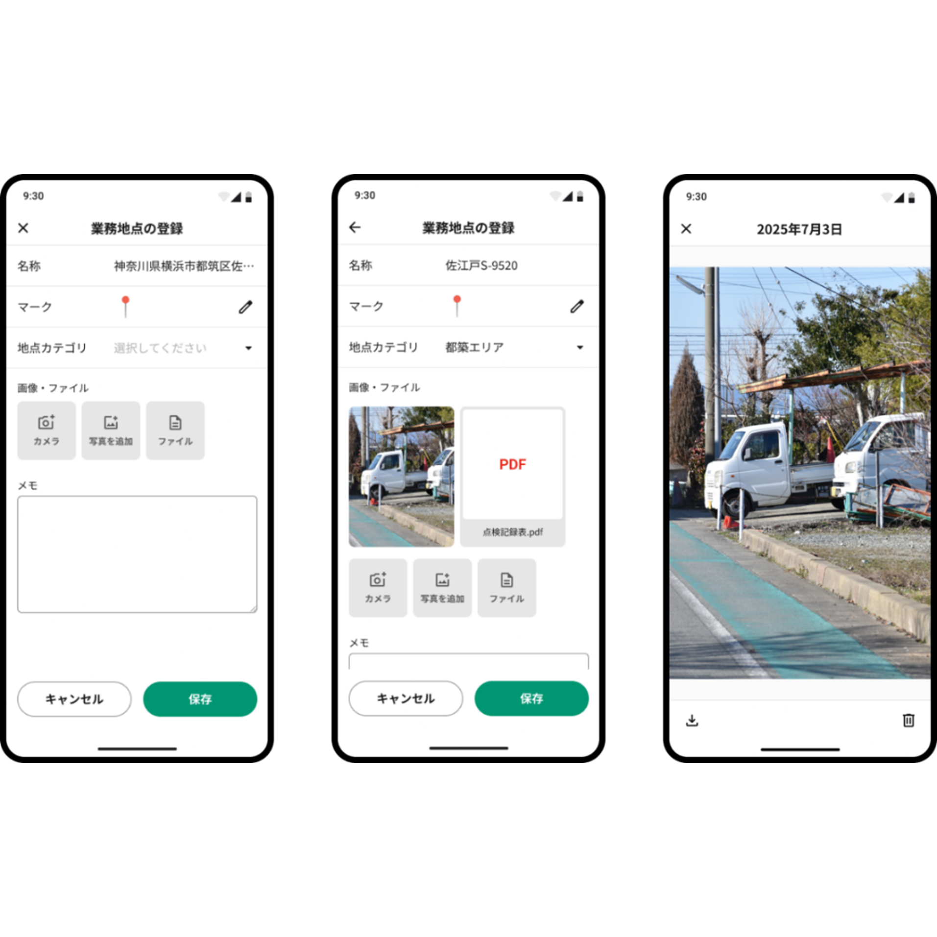 パナソニック オートモーティブシステムズ株式会社