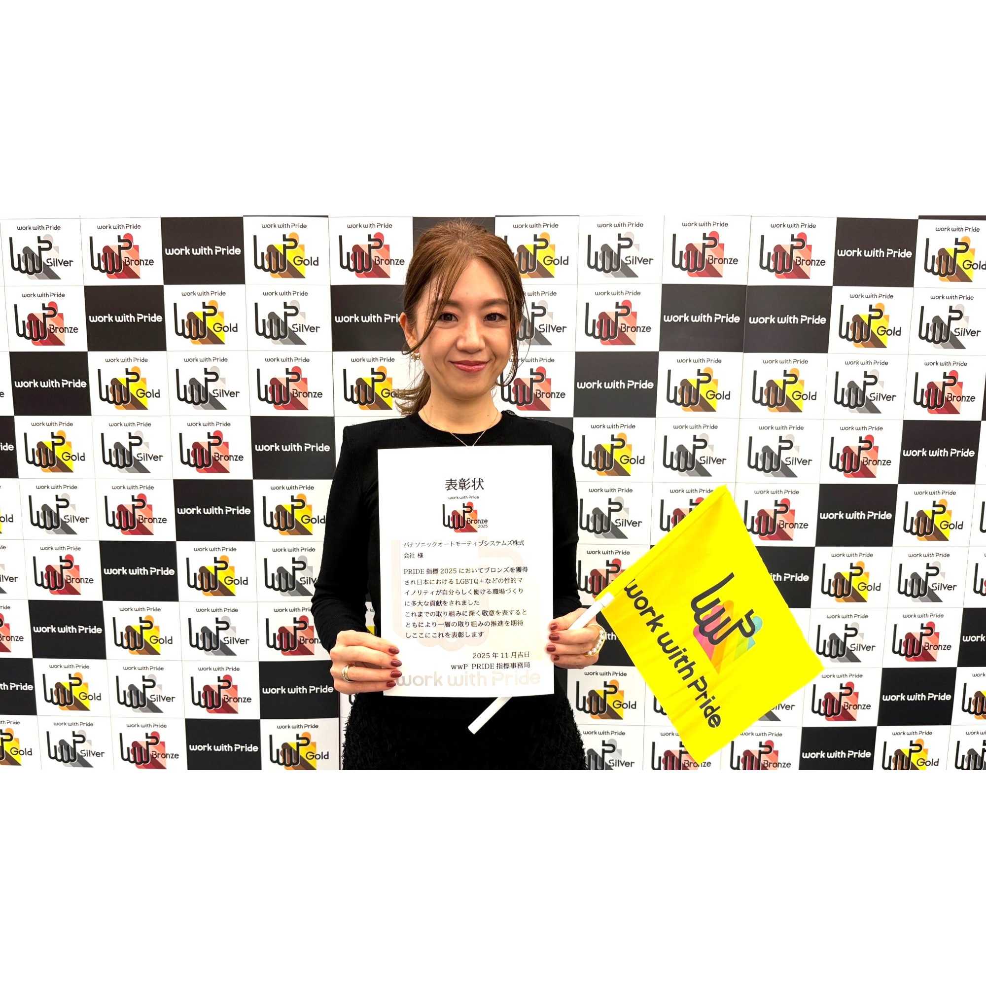 パナソニック オートモーティブシステムズ株式会社