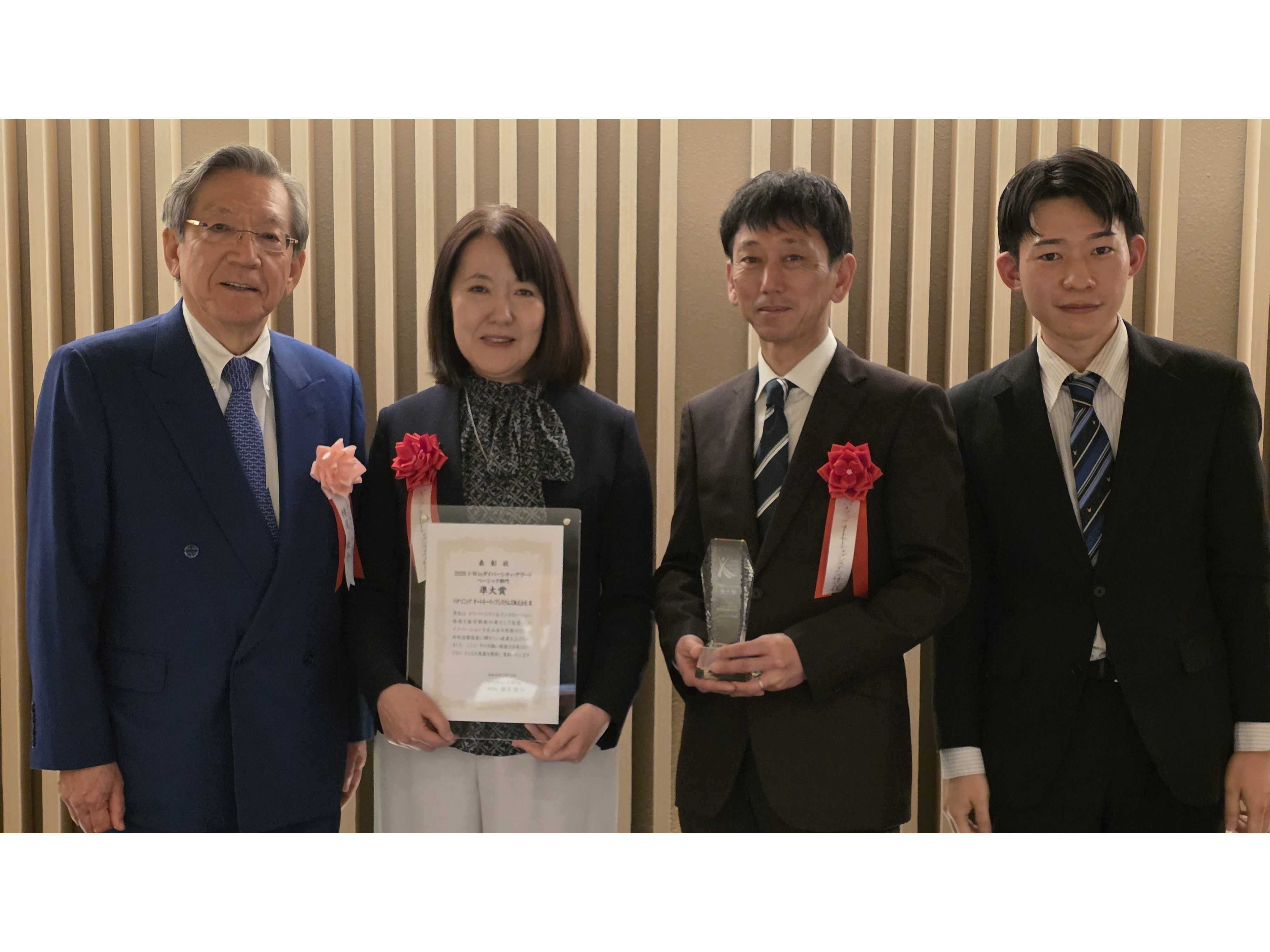 パナソニック オートモーティブシステムズ株式会社