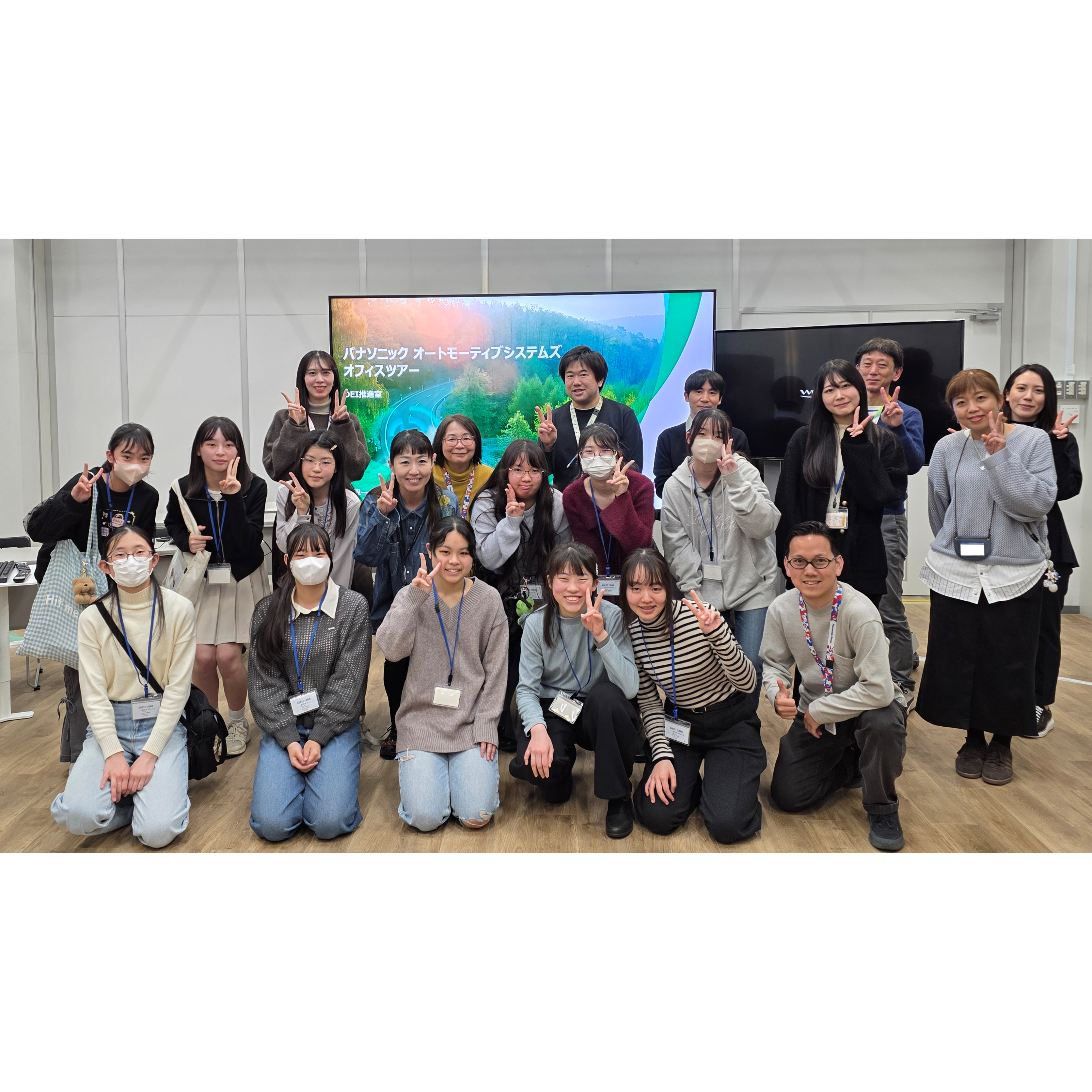 パナソニック オートモーティブシステムズ株式会社