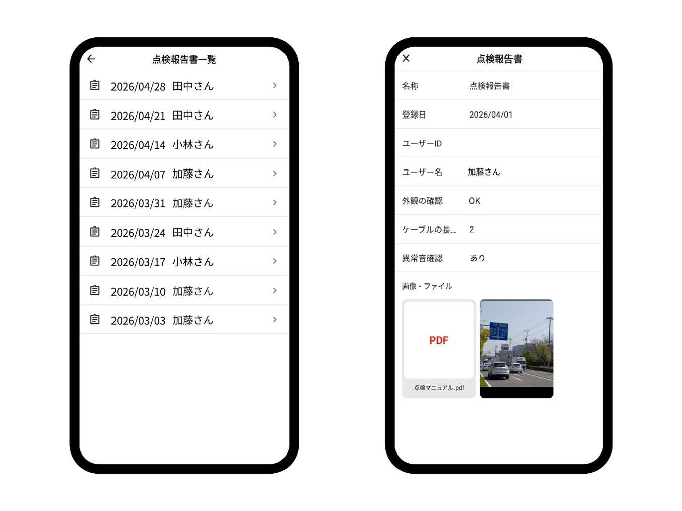 パナソニック オートモーティブシステムズ株式会社