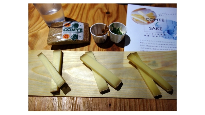 コンテチーズ生産者協会 日本連絡事務所