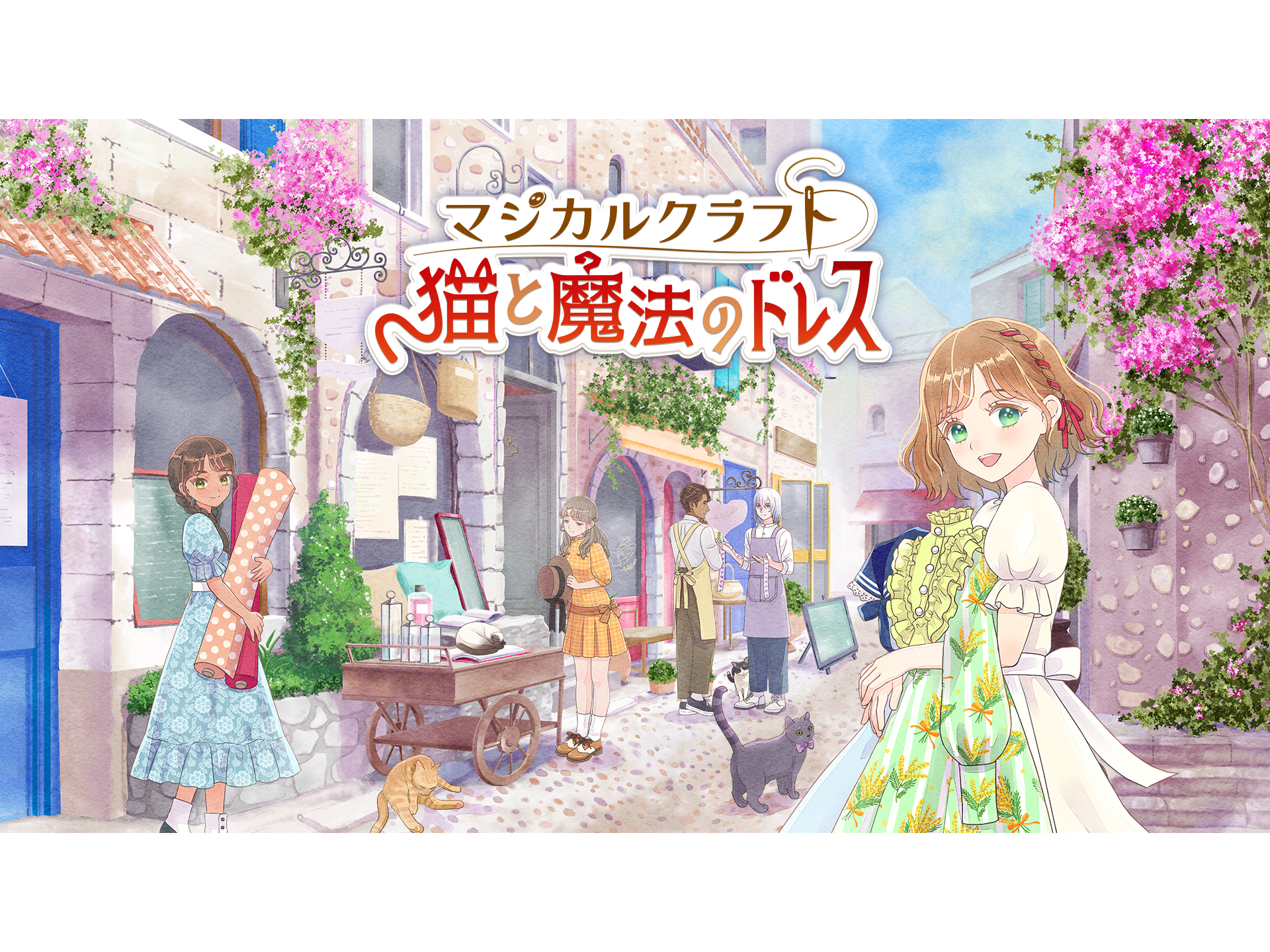 イマジニア株式会社