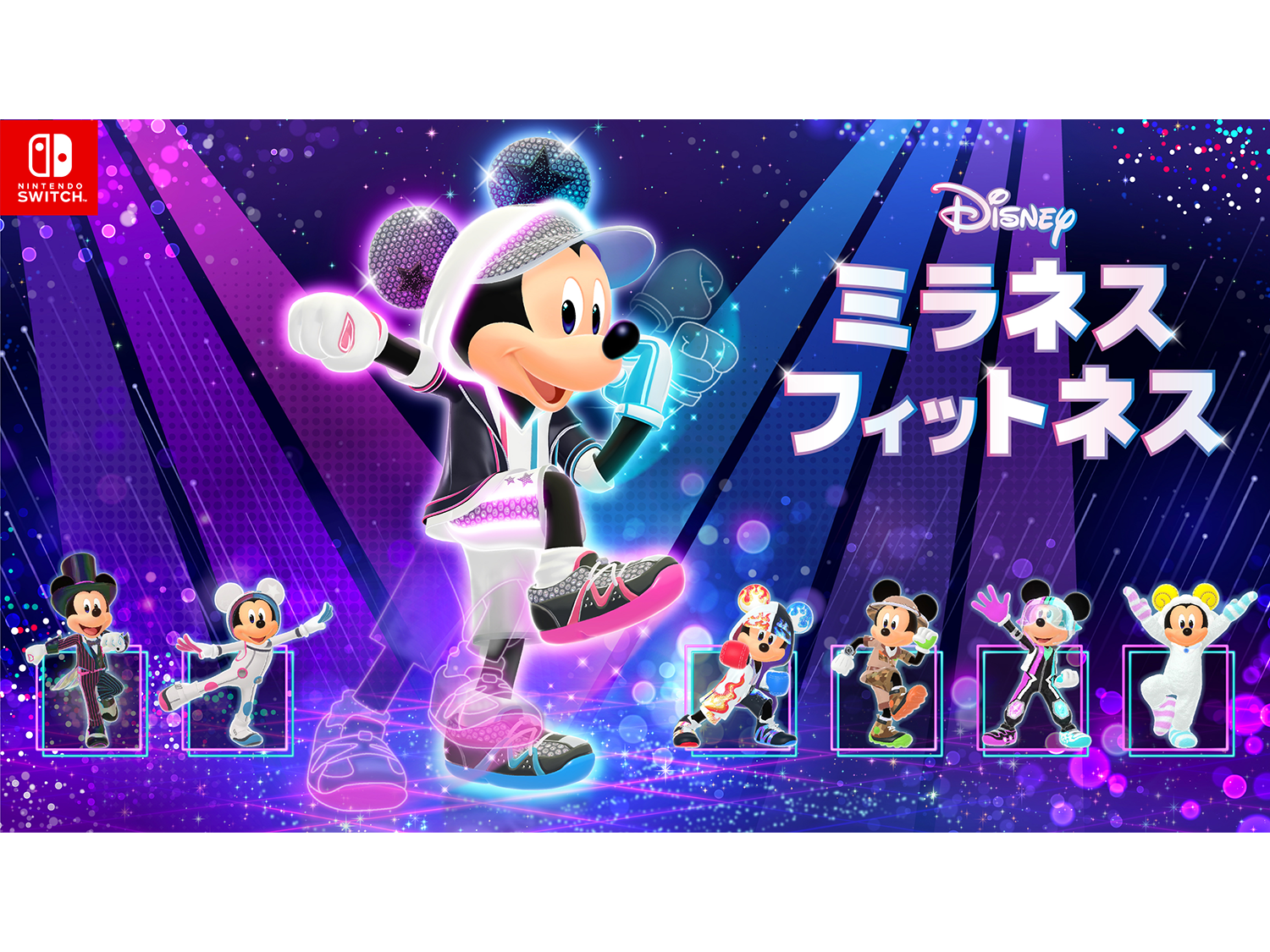 イマジニア株式会社