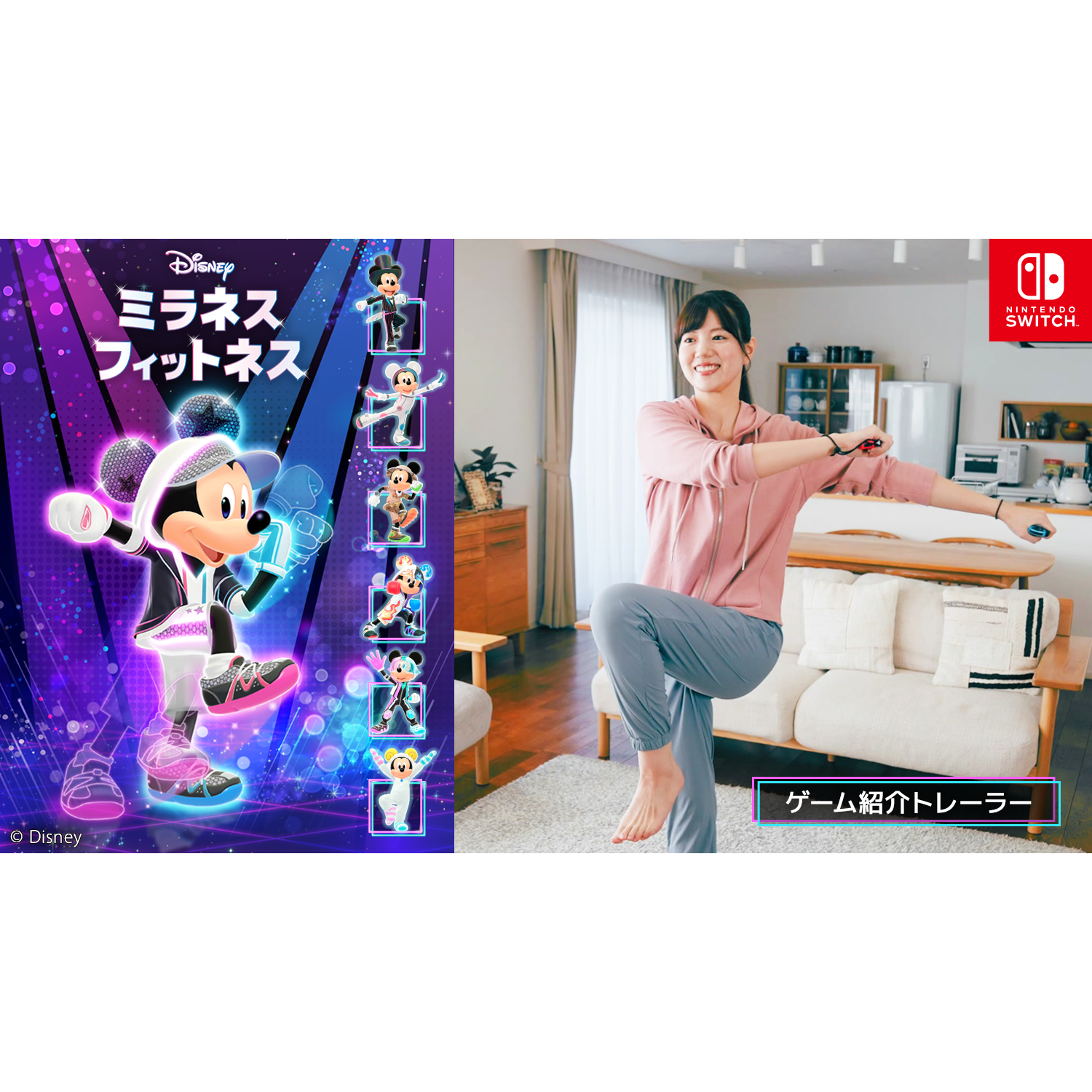 イマジニア株式会社