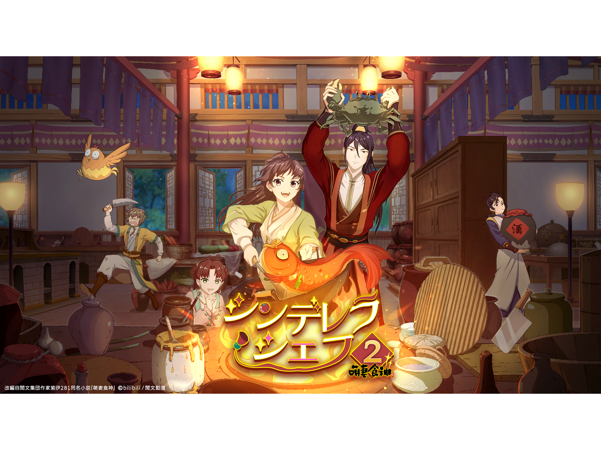 イマジニア株式会社