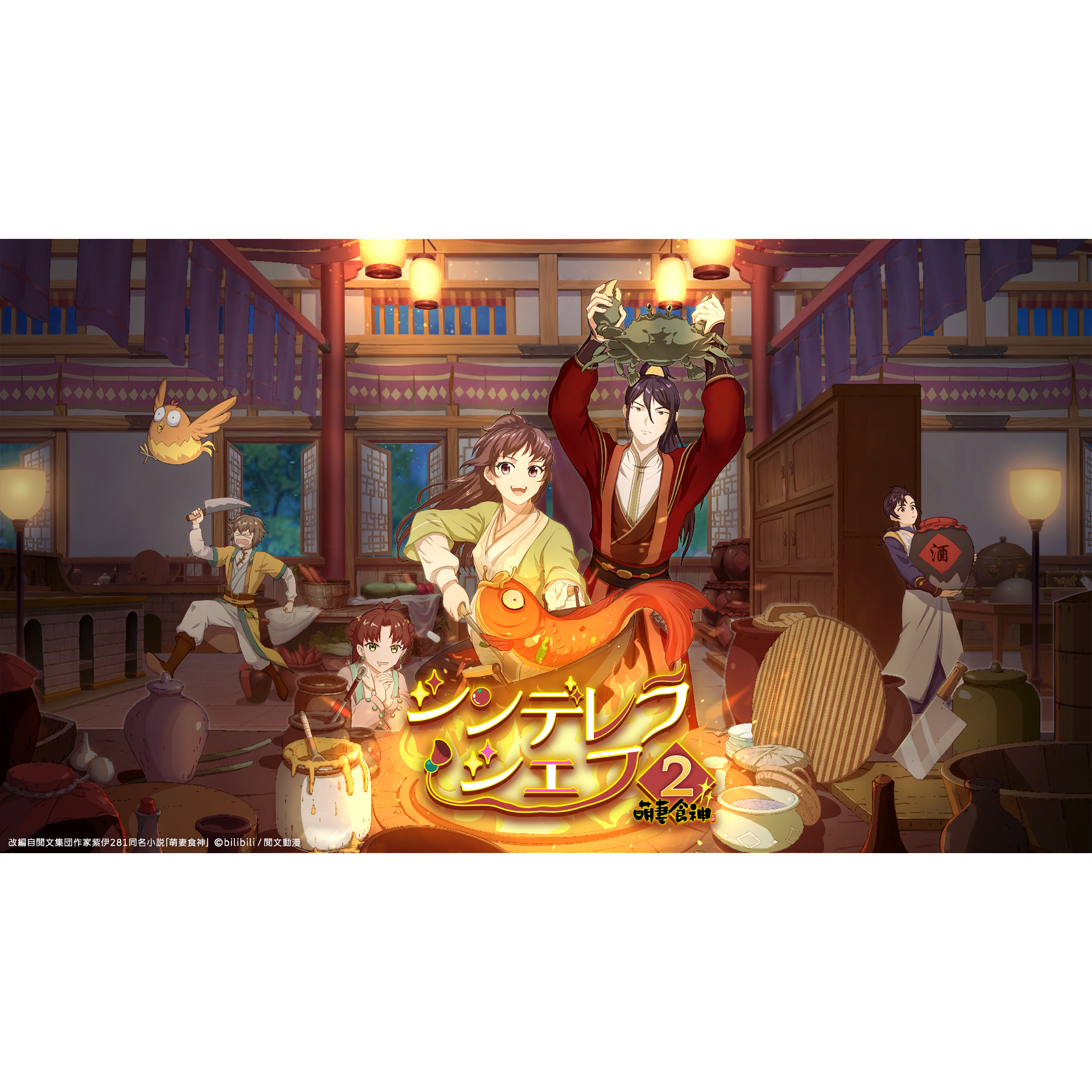 イマジニア株式会社