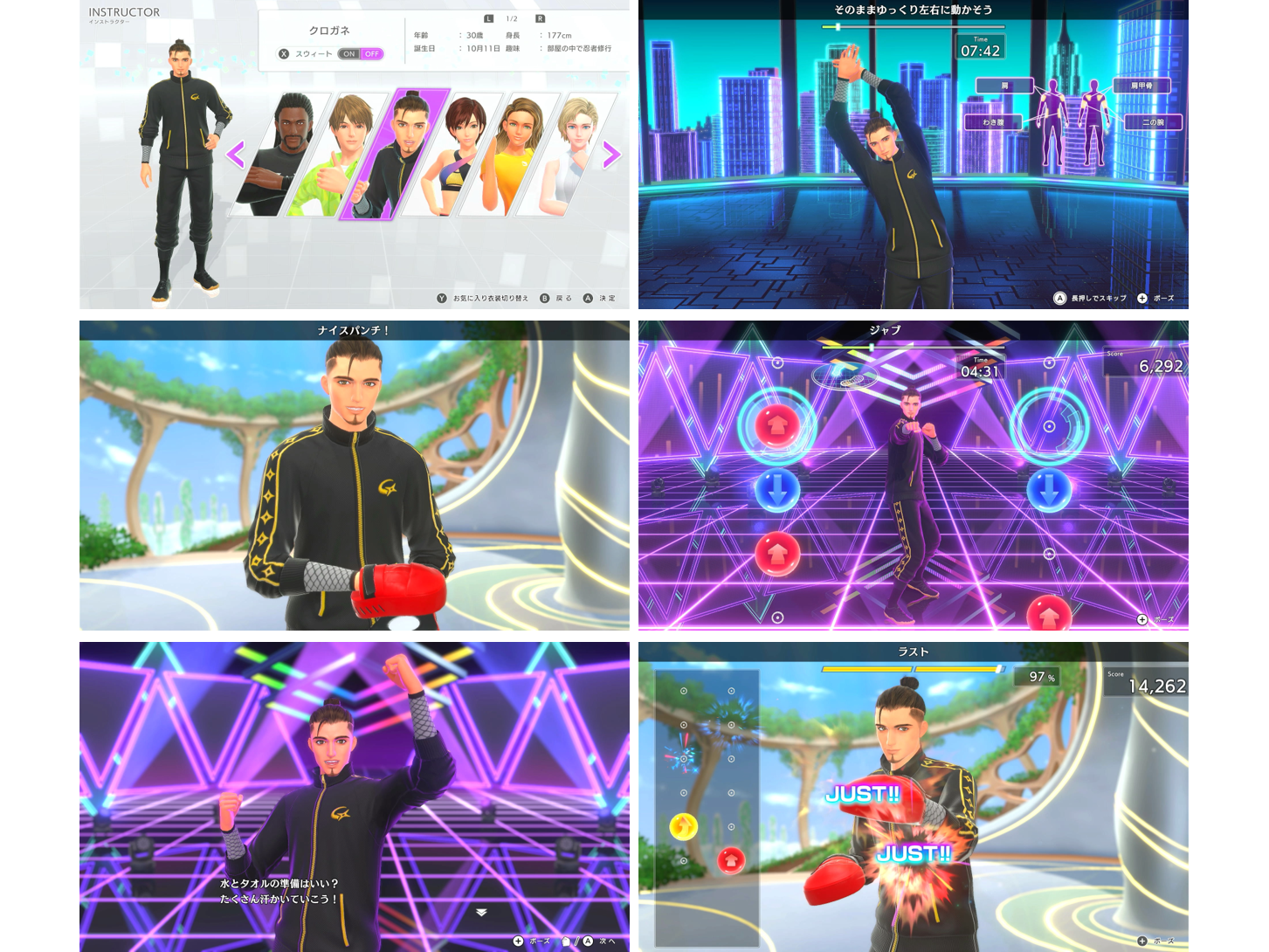 イマジニア株式会社