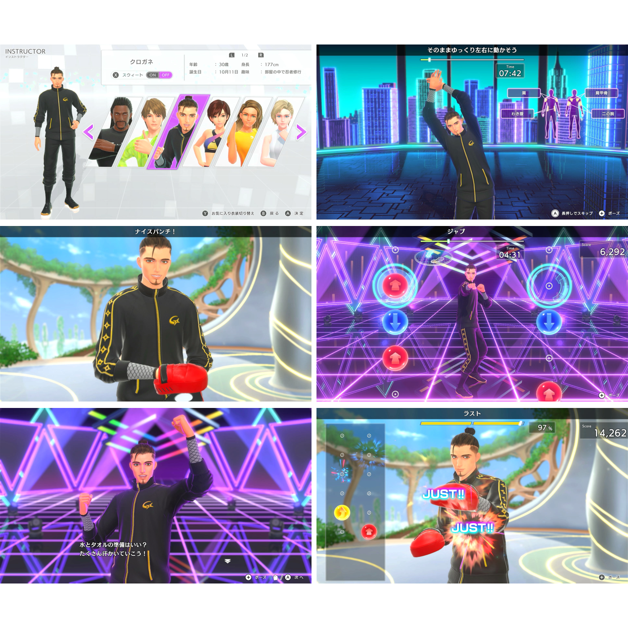 イマジニア株式会社