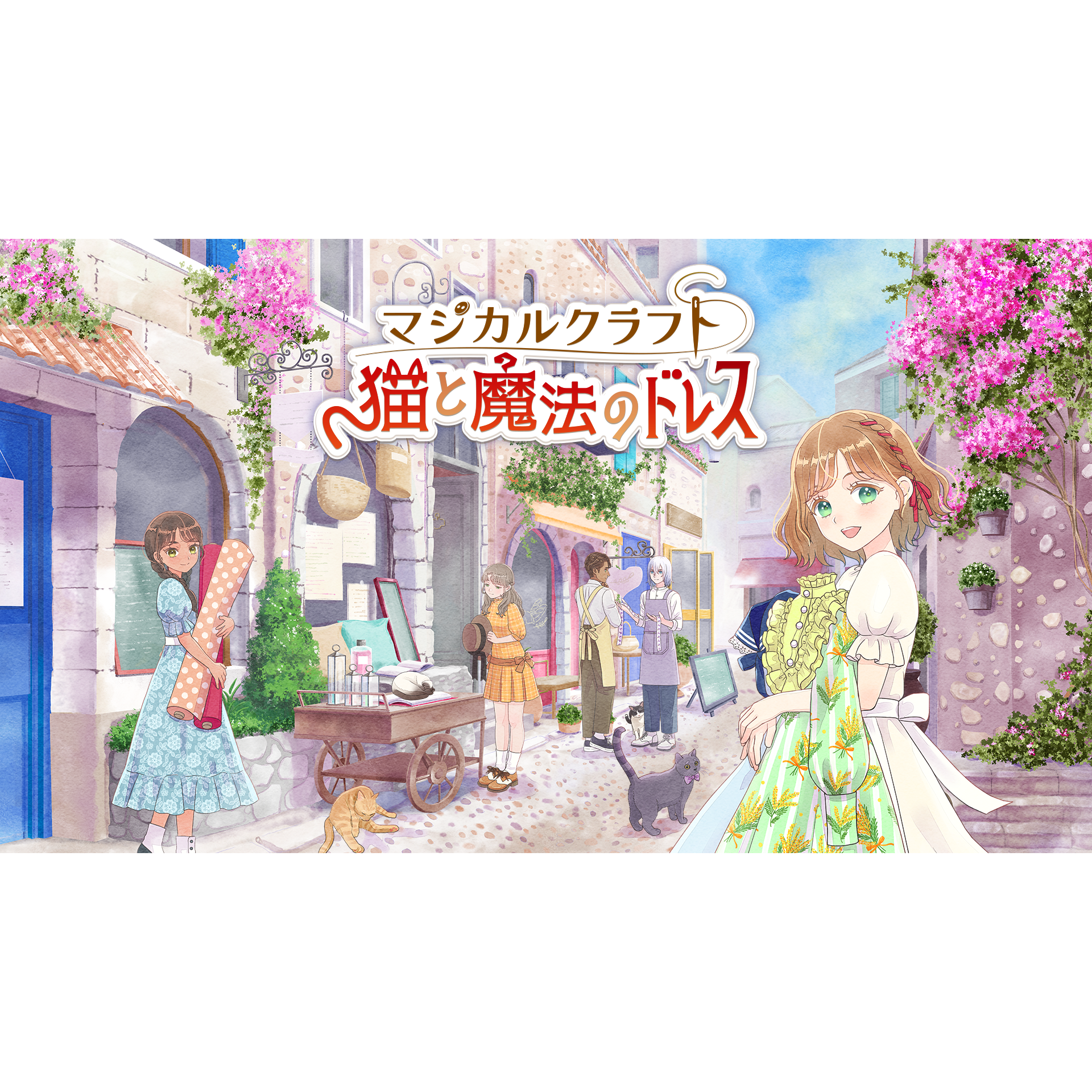 イマジニア株式会社