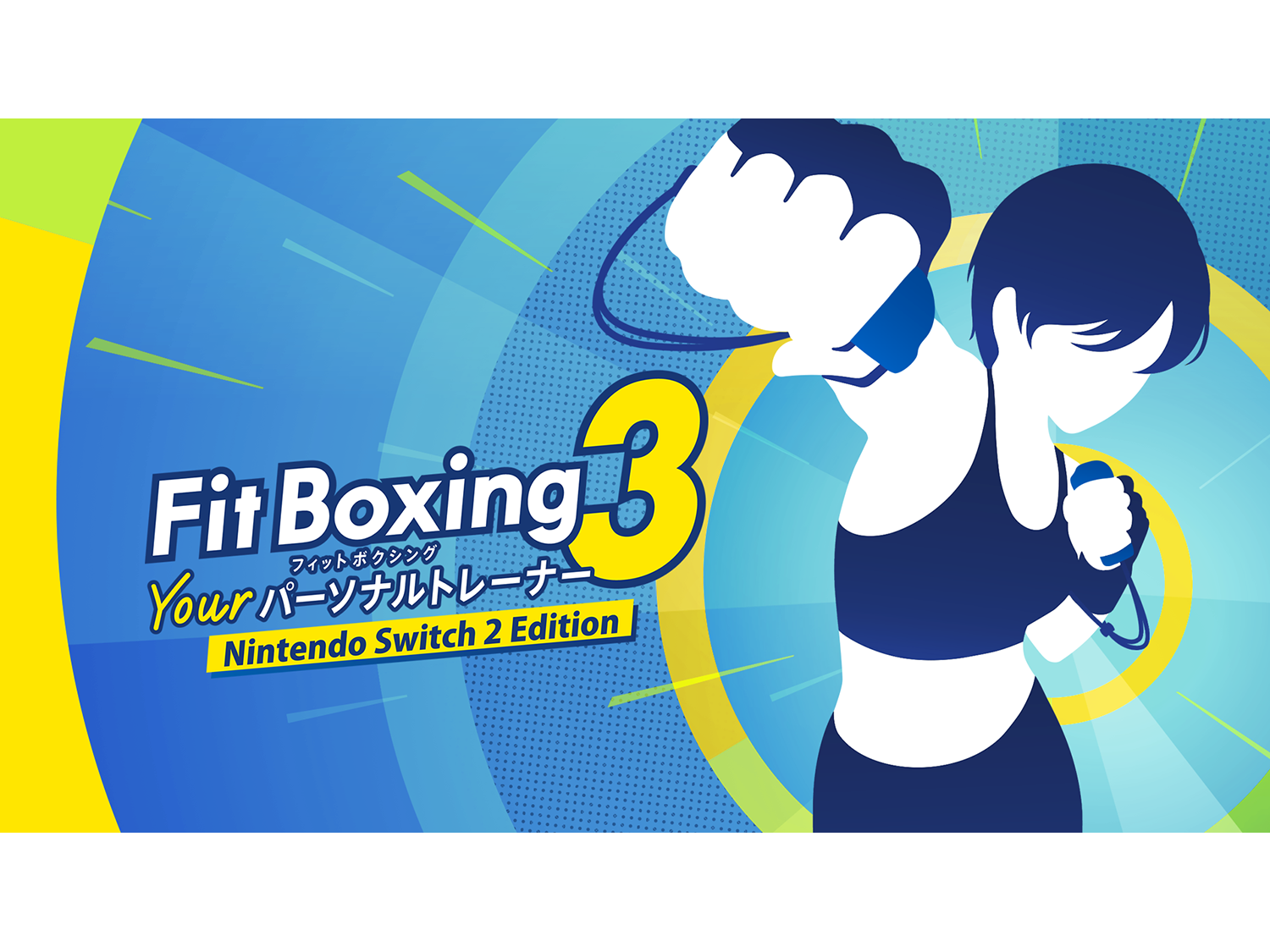 Nintendo Switch ソフト「Fit Boxing」シリーズ全世界累計出荷販売本数
