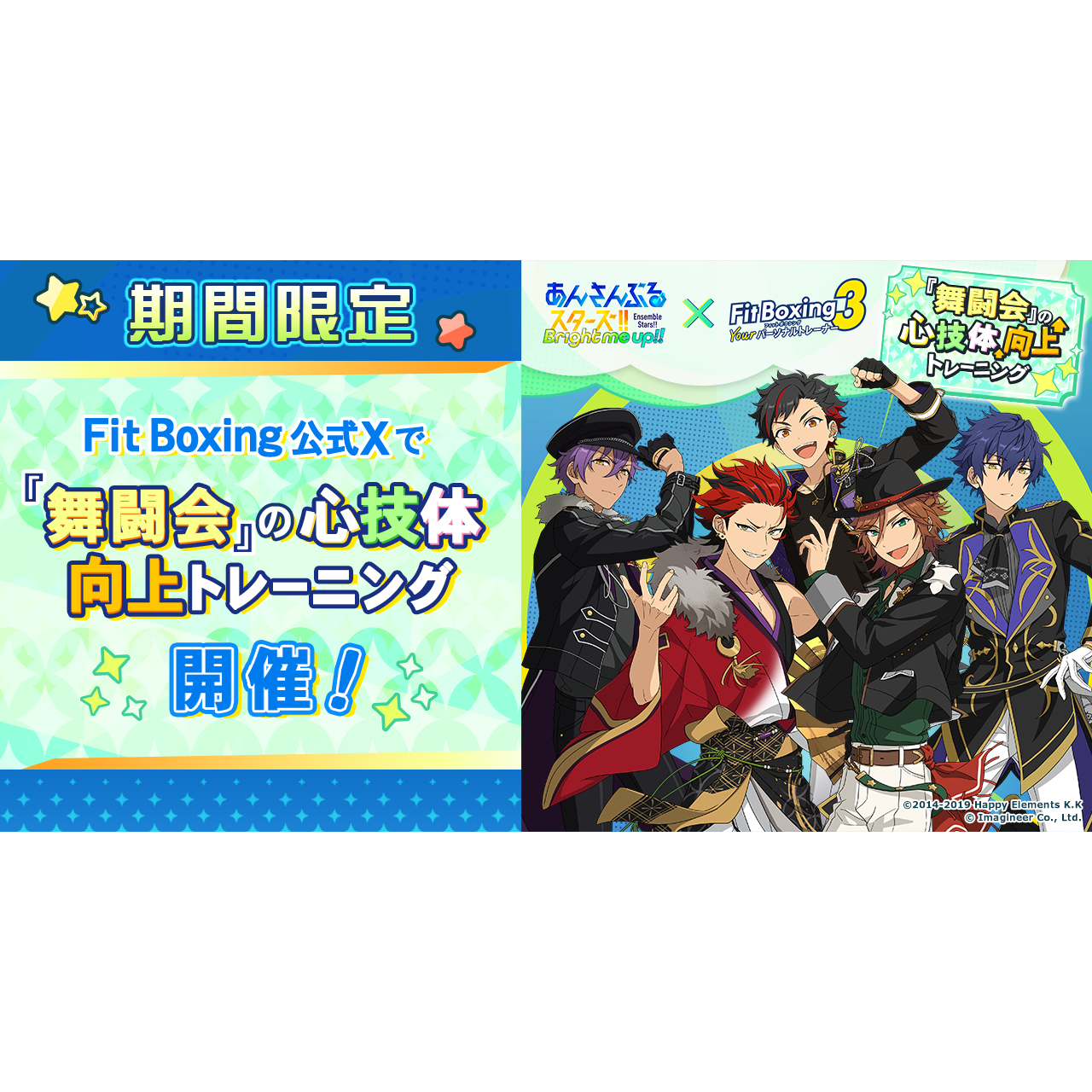 リリース