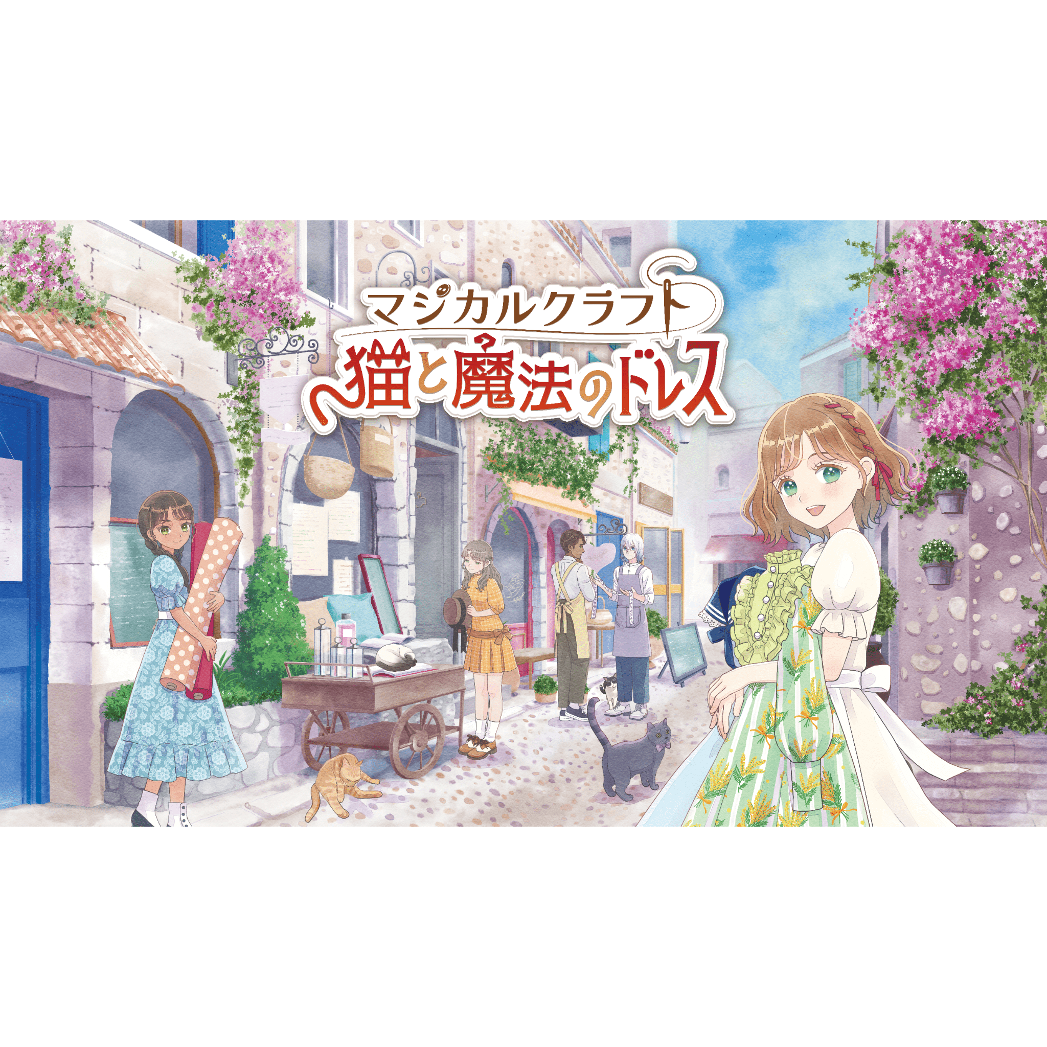 イマジニア株式会社