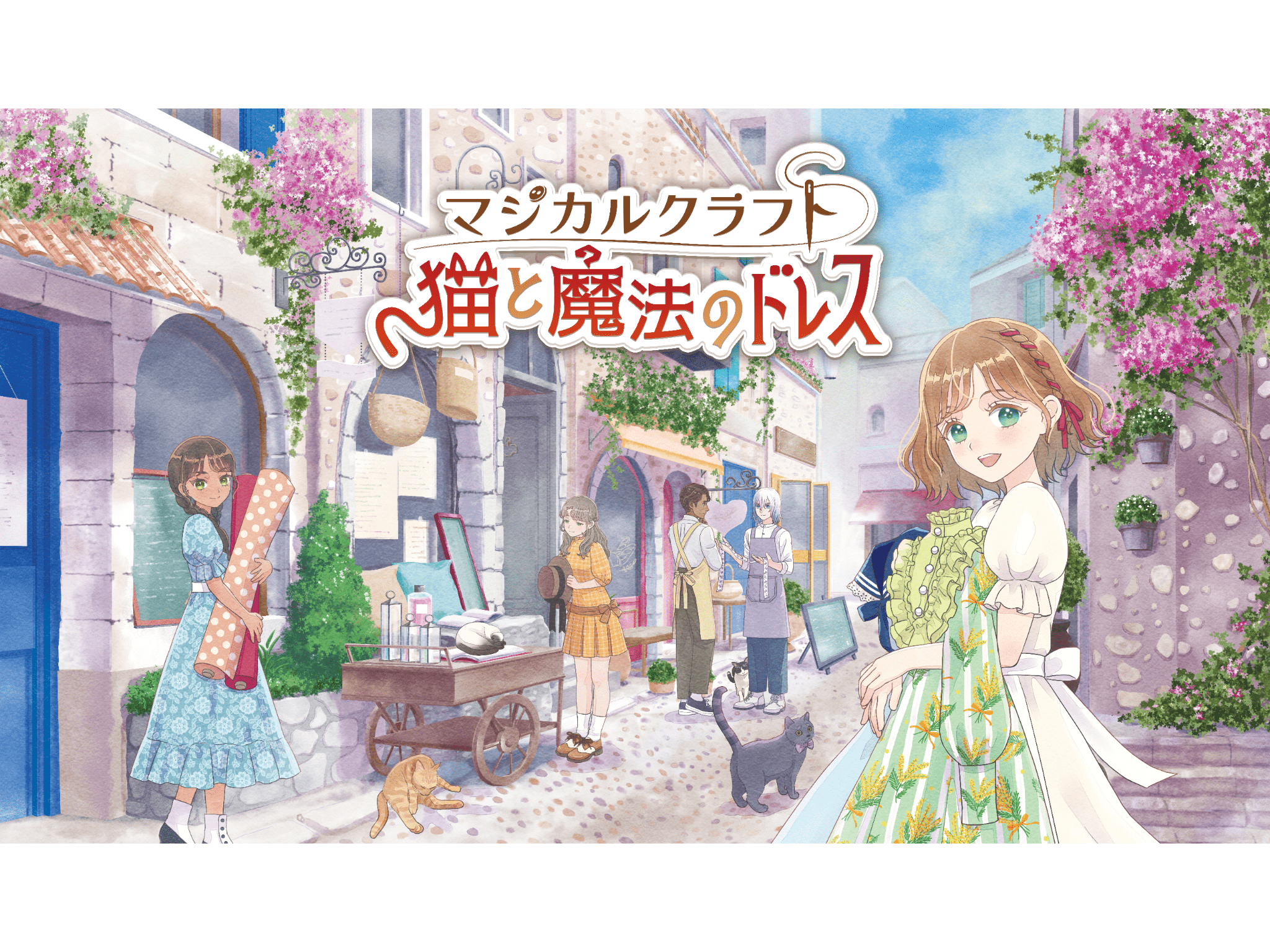 イマジニア株式会社