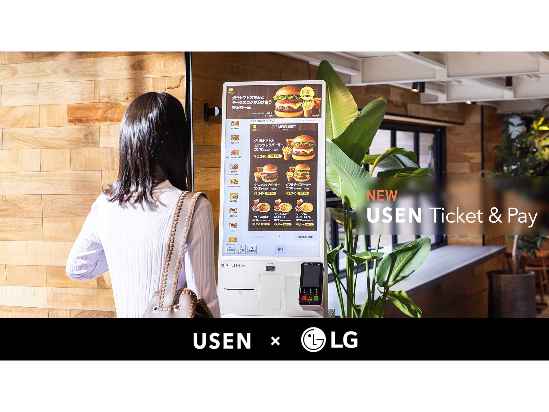 株式会社U-NEXT HOLDINGS