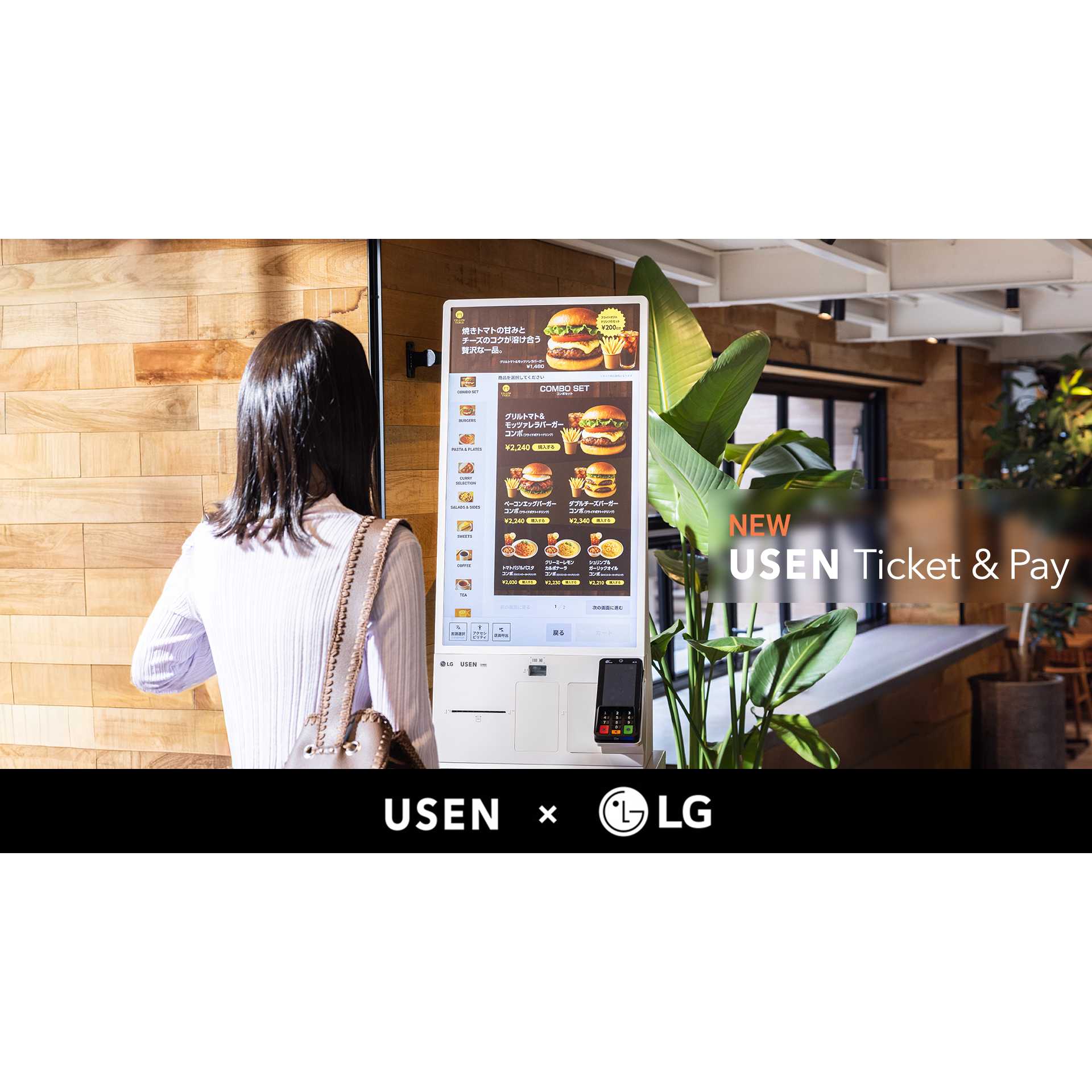 株式会社U-NEXT HOLDINGS