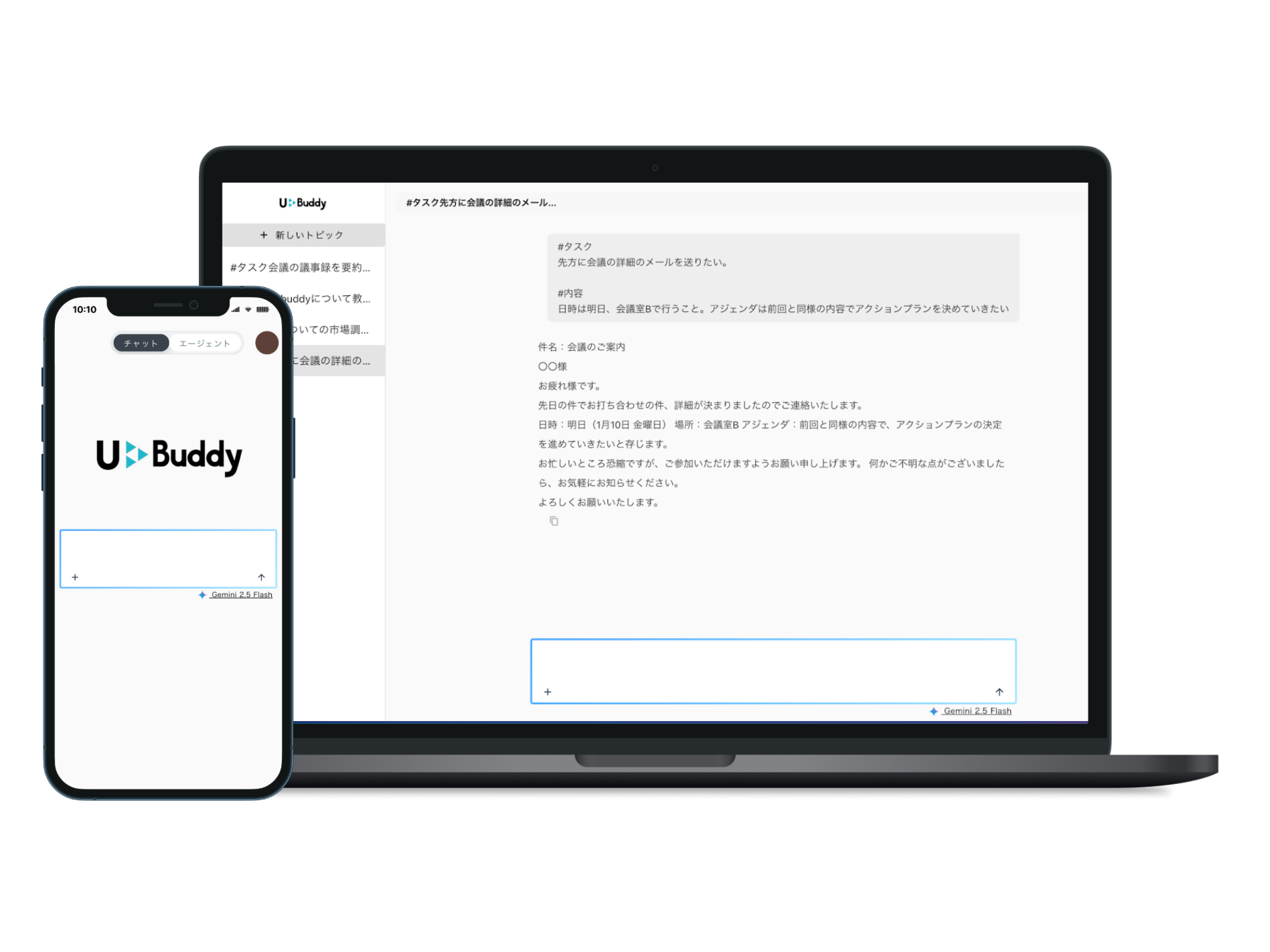 株式会社U-NEXT HOLDINGS