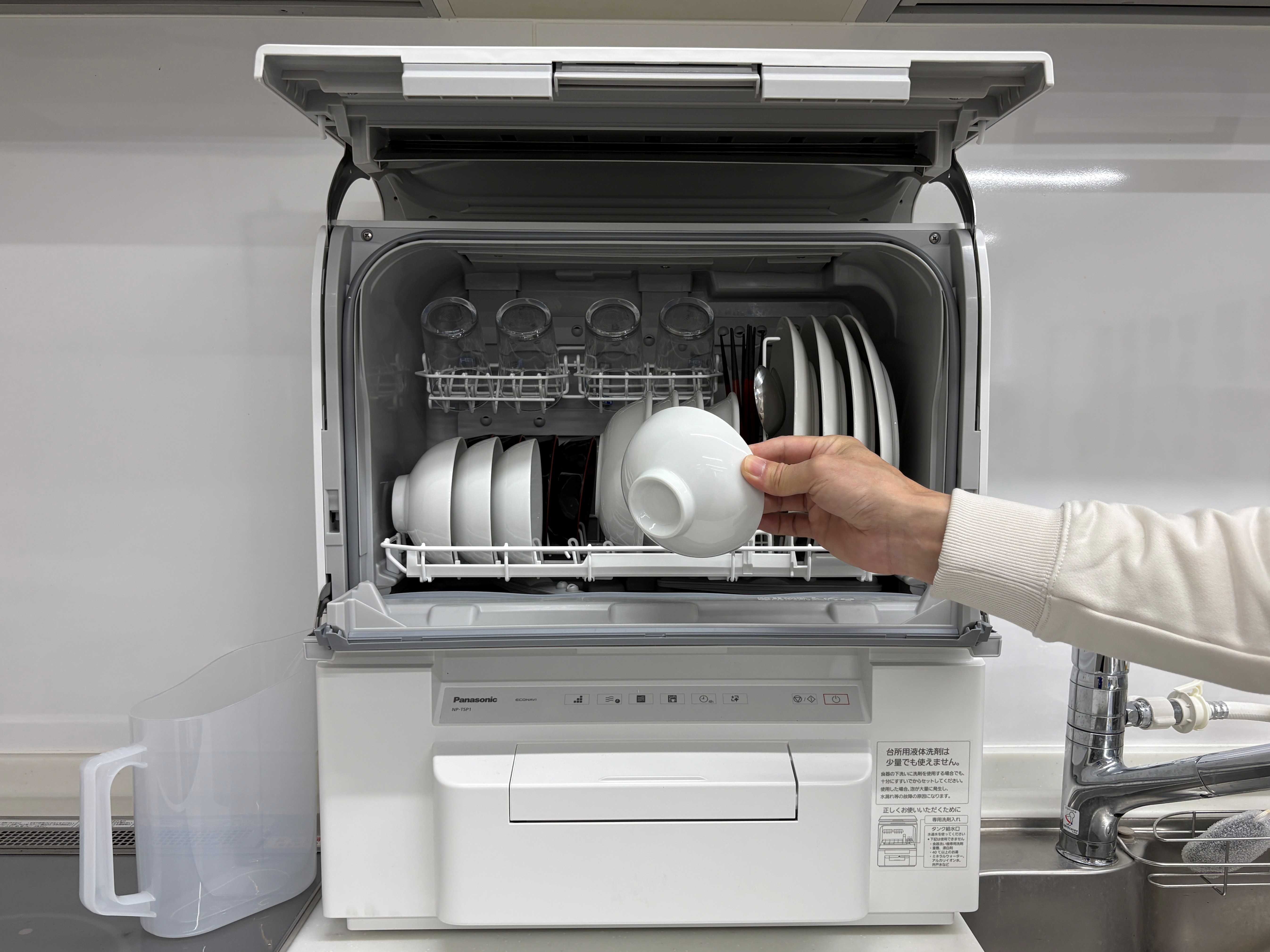 パナソニック株式会社　くらしアプライアンス社