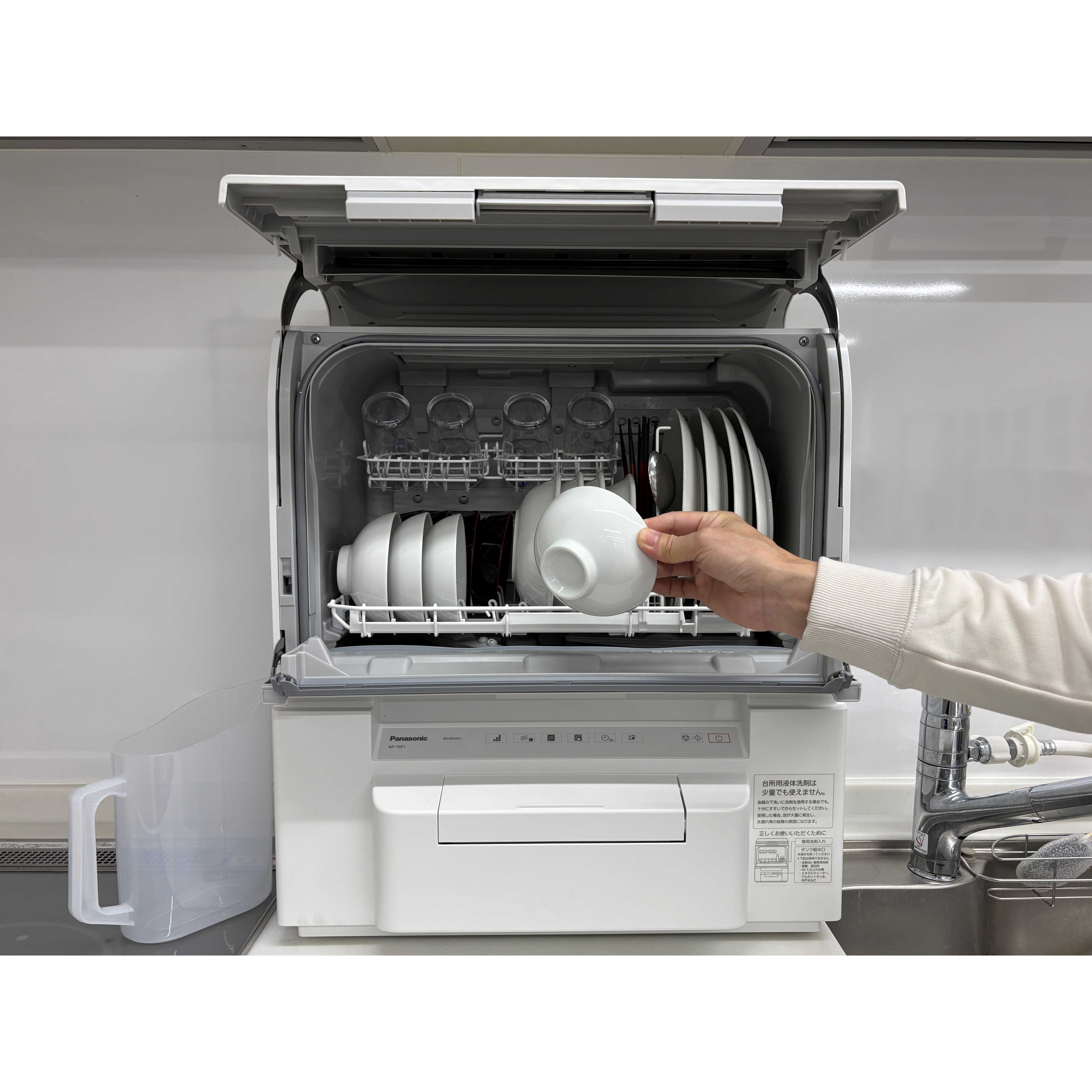 パナソニック株式会社　くらしアプライアンス社