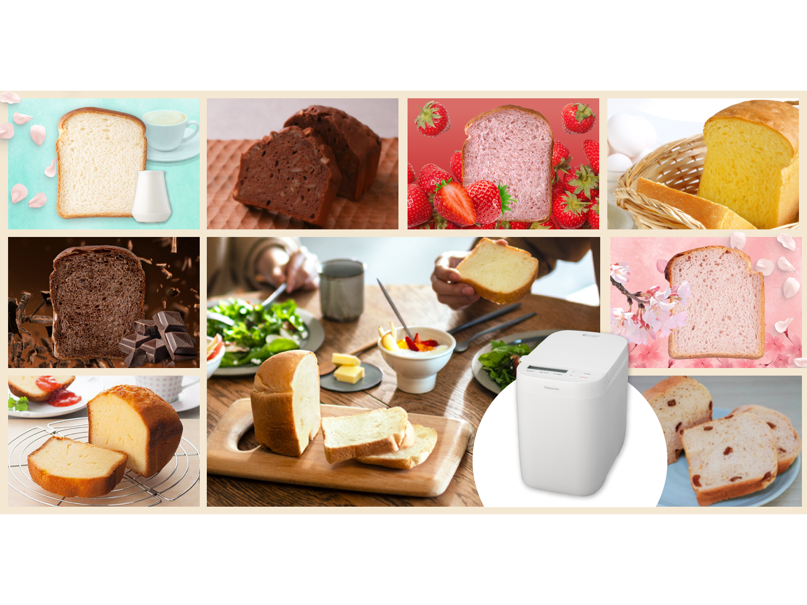 パナソニック株式会社