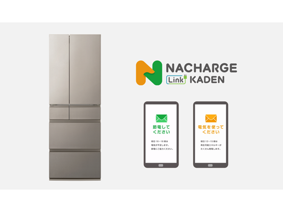 パナソニック株式会社