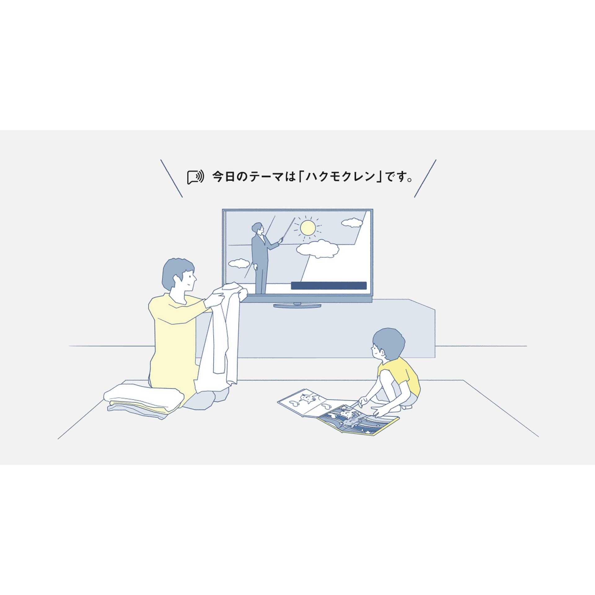 パナソニック株式会社