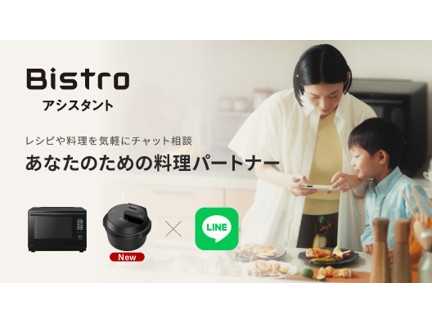パナソニック株式会社