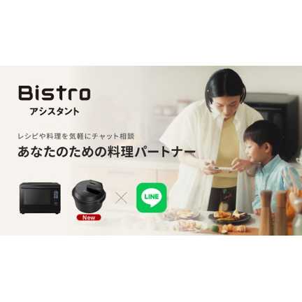 リリース