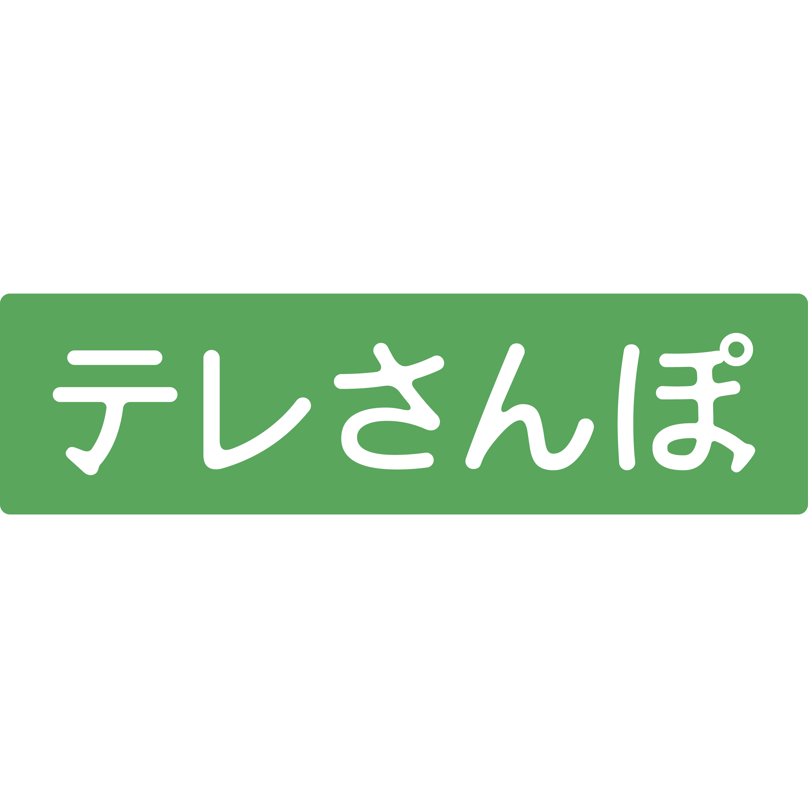 パナソニック株式会社