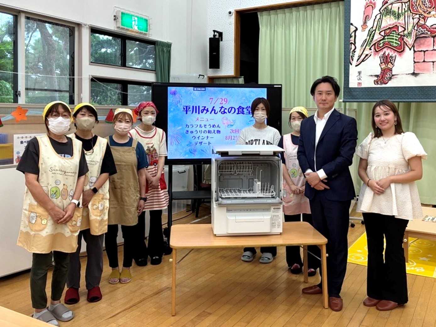 パナソニック株式会社